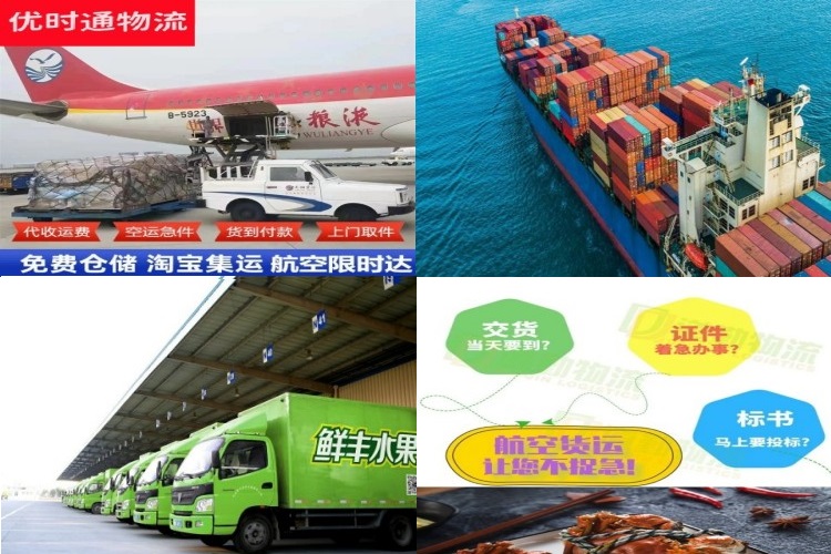 隆昌到加拿大航空货运公司-隆昌到加拿大物流专线